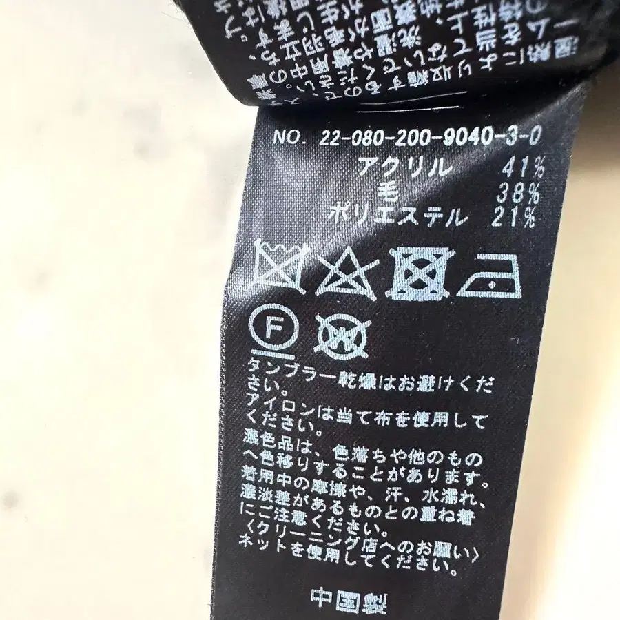 8번째 상품 이미지