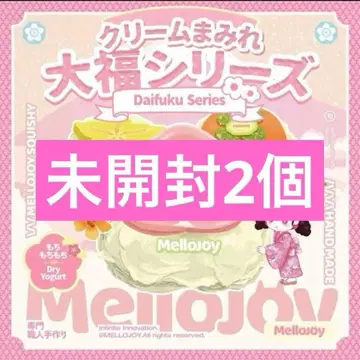 mellojoy 다이후쿠 시리즈 미개봉 2개 세트
