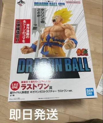 제일복권 드래곤볼 라스트 원 손오공 라스트 원