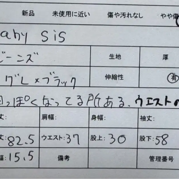 9번째 상품 이미지