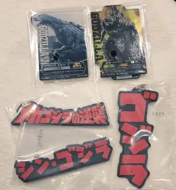 제일복권 고질라 괴수난무 -날뛰는 존재- F상 시크릿 외 덤 포함