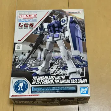 [G11048] 건담베이스 한정판 RX-78-2 베이스 컬러 BANDAI
