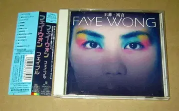 CD 페이 원 페이불 왕페 우언 오비 포함