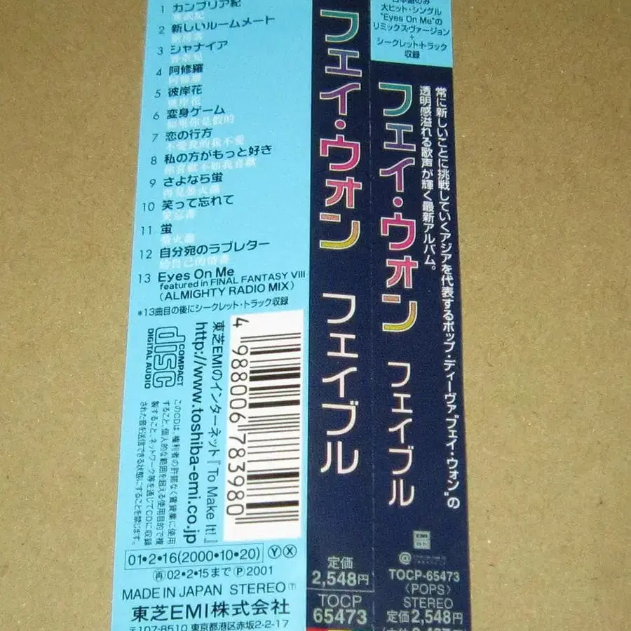 2번째 상품 이미지