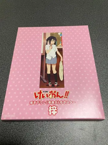 케이온!! 오리지널 포스터 나카노 아즈사