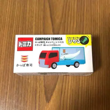 갓파 스시 캠페인 토미카 트럭 (어둠 속에서 빛나는 오징어)