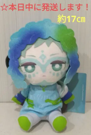 [ 그노시아 봉제 인형 vol.1 [라키오] ]