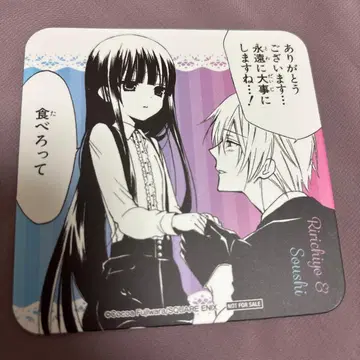 요호 x 복SS 후지와라 코코아 카페 코스터 특전 리리치요 강아지