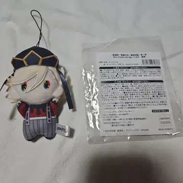 귀멸의 칼날 무한성편 도우마