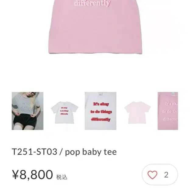 3번째 상품 이미지