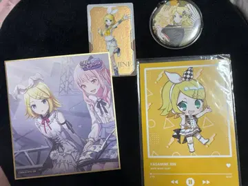 린 굿즈 세트 낱개 판매 가능