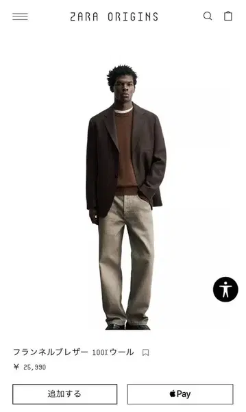 ZARA ORIGINS 테일러드 자켓 브라운