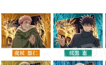 주술회전 이타도리 유우지 후시구로 메구미 말큐브 런천매트