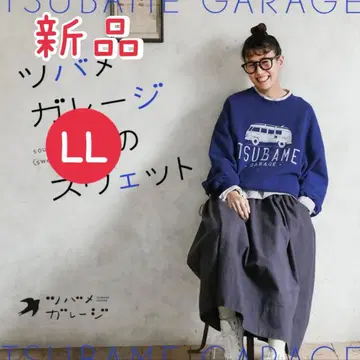 서울베리 제비 차고의 맨투맨 LL 트레이닝복