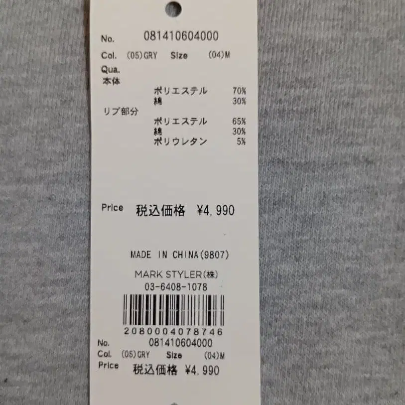 5번째 상품 이미지