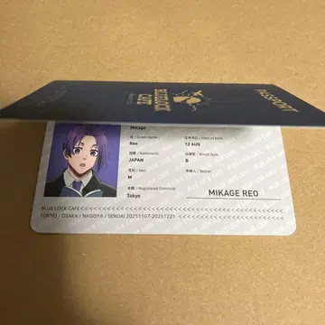 블루 록 BLUEROCK CAFE 사전 예약자 한정판 여권풍 노트