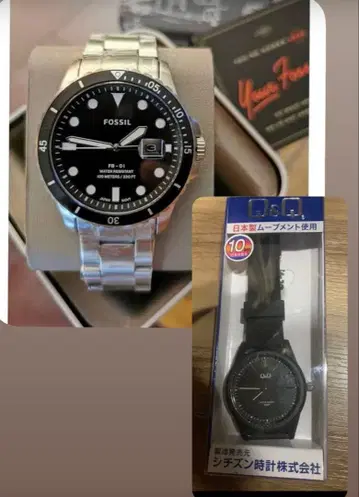 FOSSIL FB-01 와 Q & Q Citizen