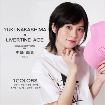 나카지마 유키 LIVERTINE AGE 반지