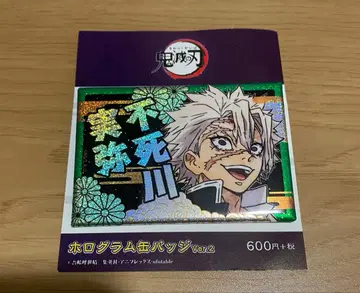 시나즈가와 사네미 홀로그램 캔뱃지 귀멸의 칼날