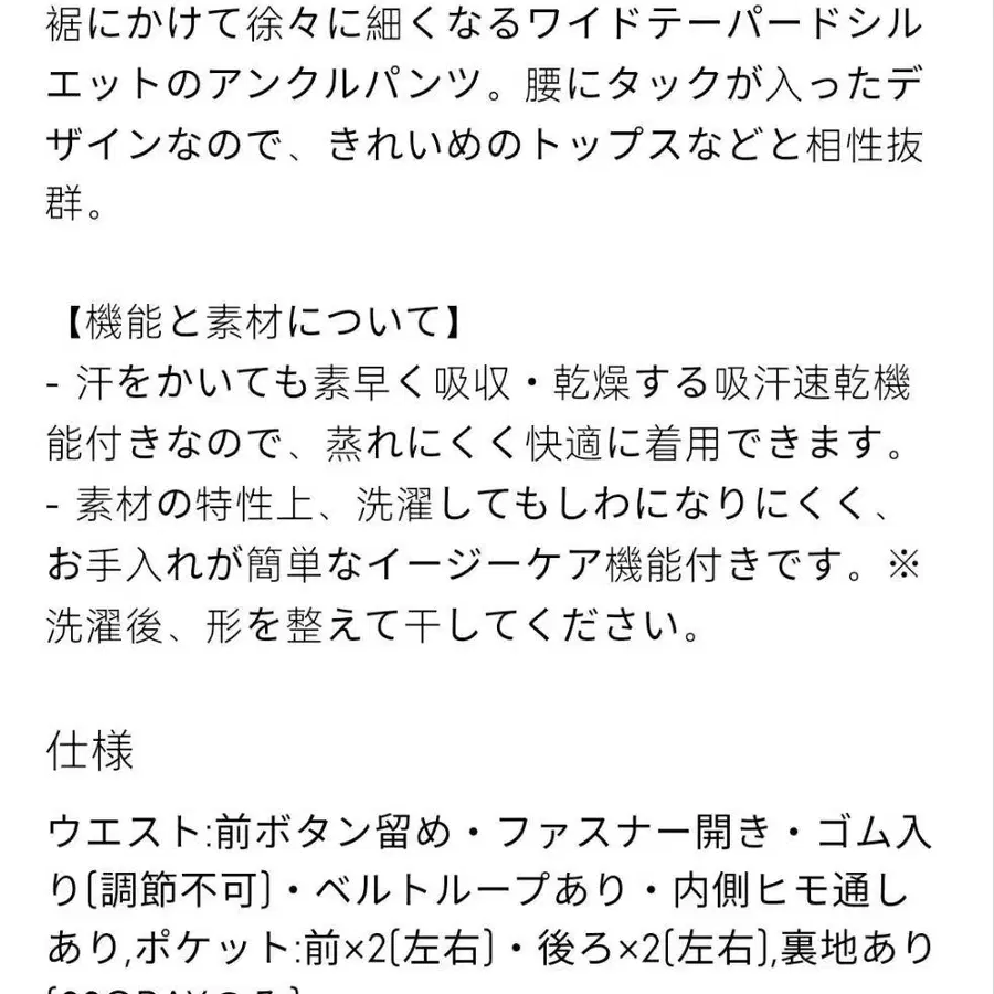 2번째 상품 이미지