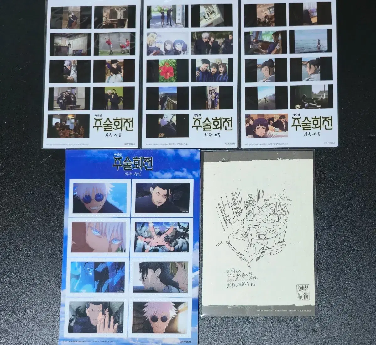 Jujutsu Kaisen movie pre-order benefit bulk sticker rough book