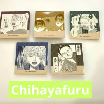 치하야후루 명언 캔뱃지, 5점 (미즈사와 카루타부)