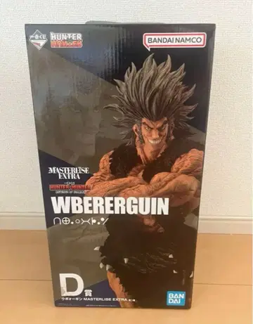 HUNTER x HUNTER 헌터헌터 제일복권 D상 우보긴