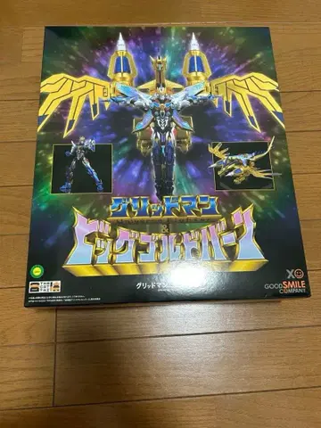 THE 합체 그리드맨 (universe fighter) 빅 골드번