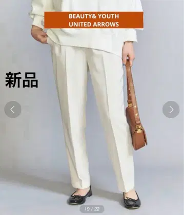 BEAUTY& YOUTH 애로우즈 팬츠 새상품 화이트