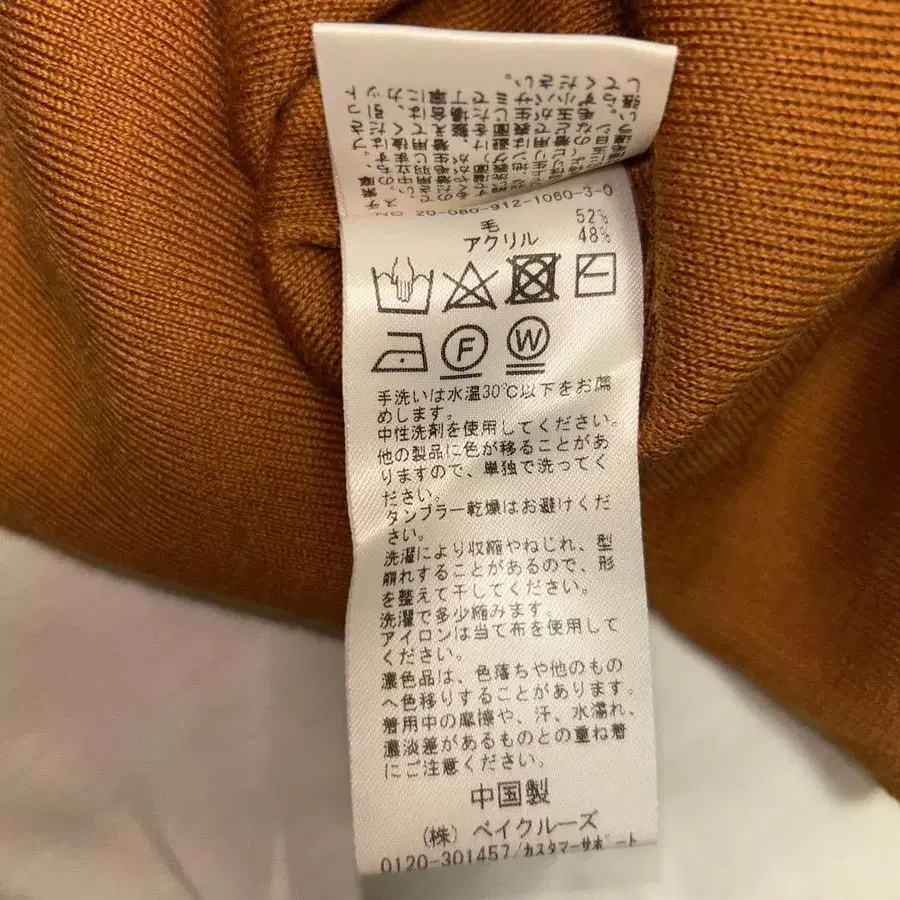 12번째 상품 이미지