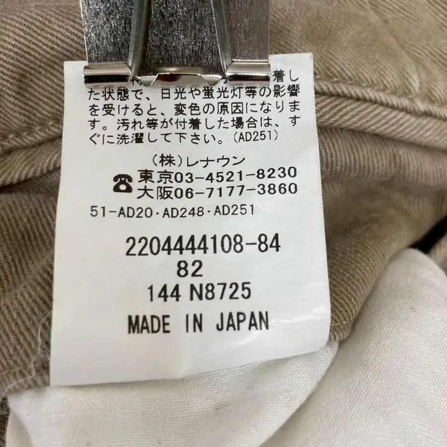 8번째 상품 이미지