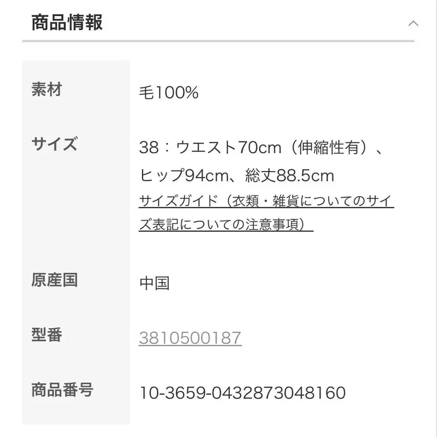 9번째 상품 이미지