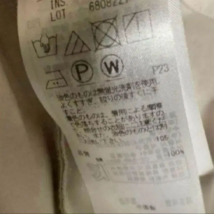 3번째 상품 이미지