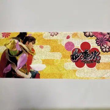 하나의 경지 대형 타월 황금의 일격