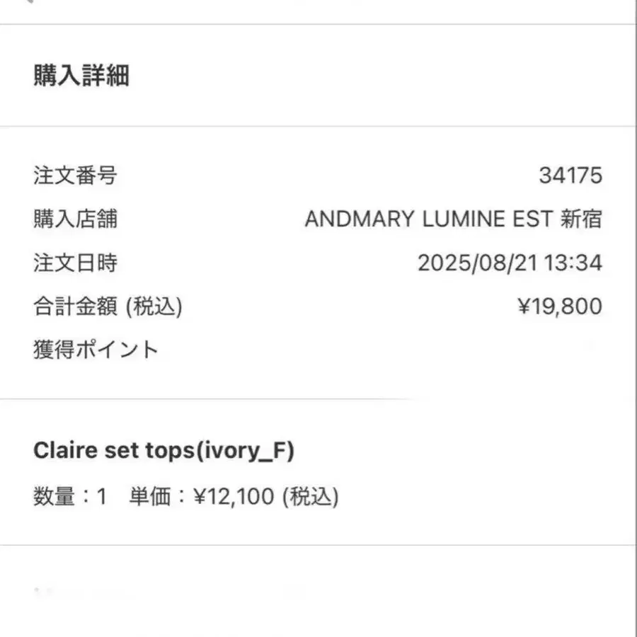 2번째 상품 이미지