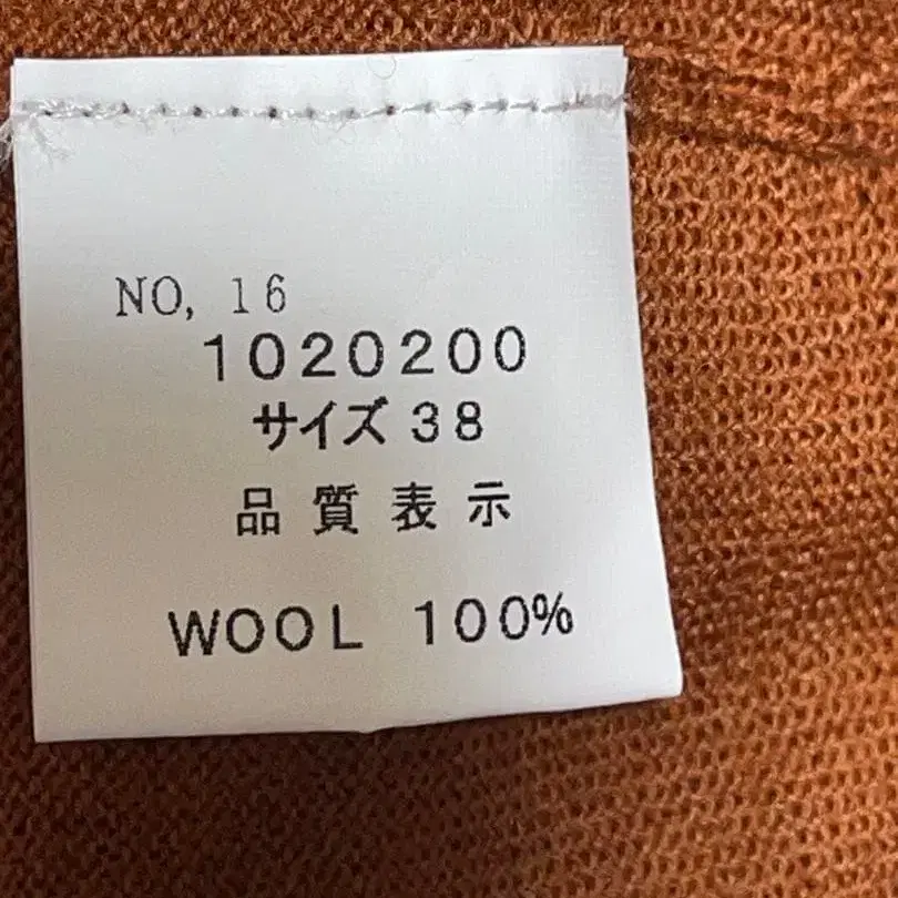 7번째 상품 이미지