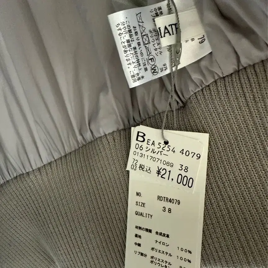 8번째 상품 이미지