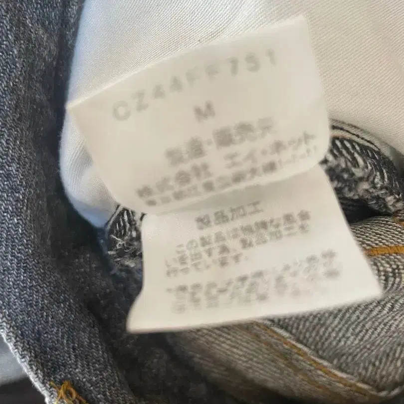 8번째 상품 이미지