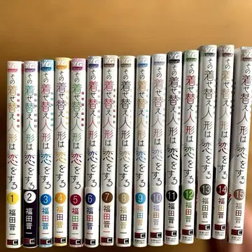 그 비스크돌은 사랑을 한다 전 15권 후쿠다 신이치