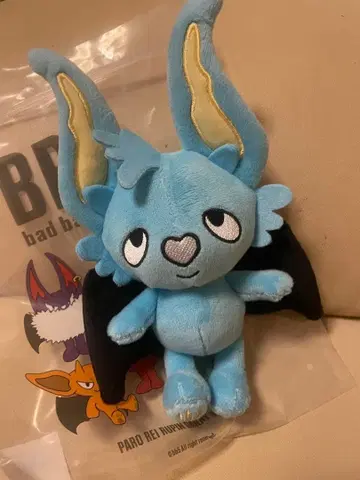 코무돗토 유우마 우라타 유우마 봉제 인형 RUPIN