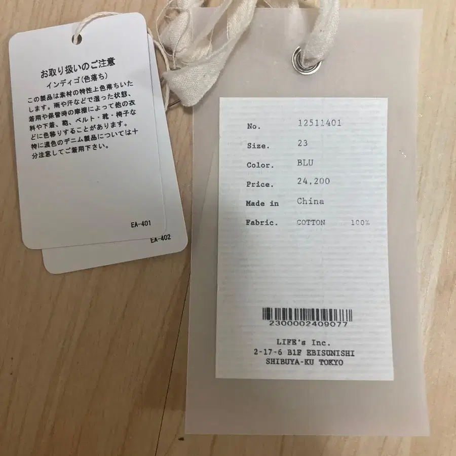 3번째 상품 이미지