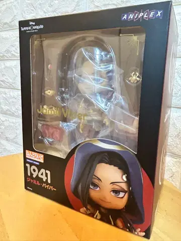 트위스테 자밀 넨도로이드 미개봉 새상품