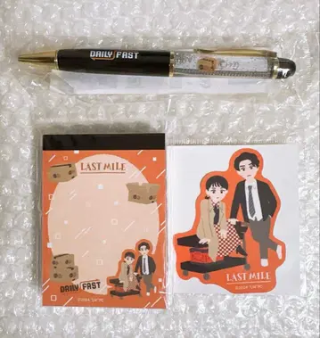 라스트 마일 굿즈 볼펜 팝업 메모장 스티커