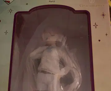 학원 아이돌 마스터 제일복권 Part3 아리무라 린넨 세트