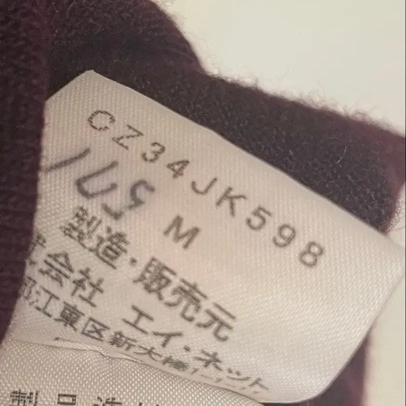 5번째 상품 이미지