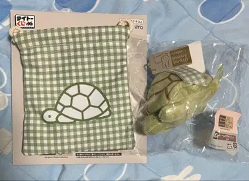 브루나 애니멀 미피 복권 거북이