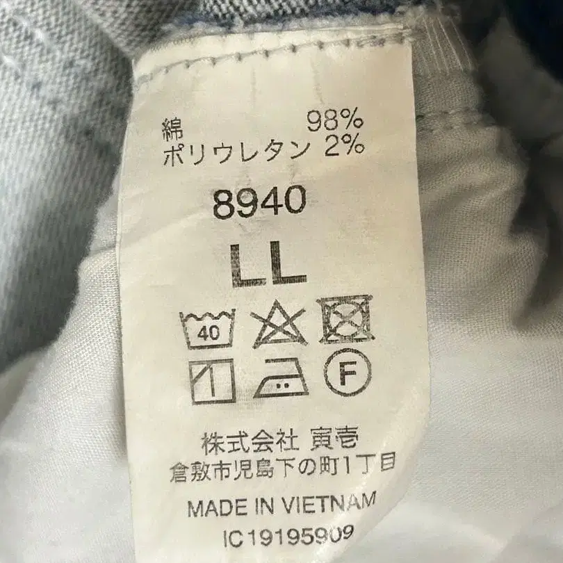 8번째 상품 이미지