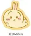 [ 새상품 ] 치이카와 (먼작귀) 다이컷 인테리어 매트 토끼