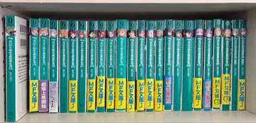 Re: 제로부터 시작하는 이세계 생활 13권 16~36권 단편집 1~2권