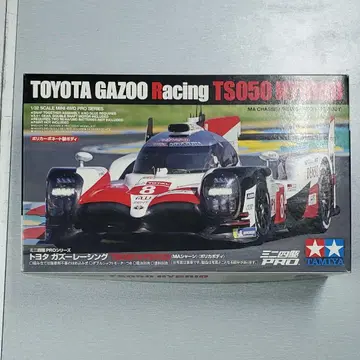 TAMIYA TS050 HYBRID 18652 MS 섀시 타미야 미조립